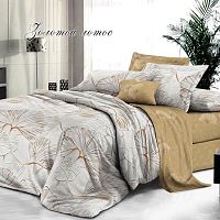 КПБ 2,0сп (европростыня) сатин 50*70см+70*70см ЗОЛОТОЙ ЛОТОС Хлопковый Рай