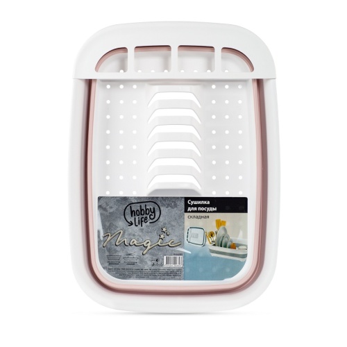 Сушилка для посуды 45*32,5*5,5см MAGIC складная Микс Hobby Life HL041093