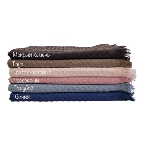 Полотенце вафельное 70*130см ОДНОТОННОЕ 300г/м2 синий 10003 1/10