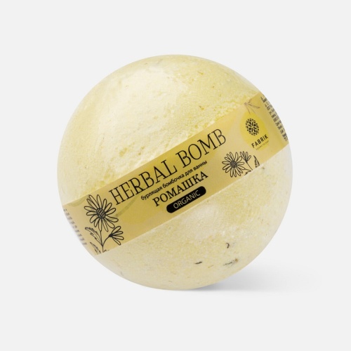 Соль для ванны бурлящая FABRIK COSMETOLOGY 120г Шарик Herbal bomb Ромашка