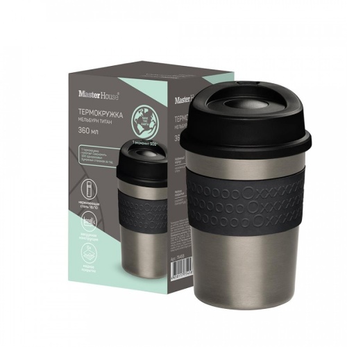 Термокружка 360мл Master House MELBOURNE Titan нерж. сталь вакуум 75458