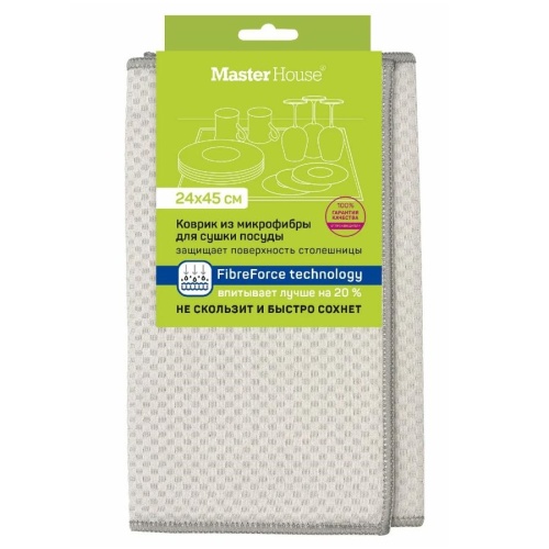 Коврик для сушки посуды 24*45см ГРЭЙ микрофибра Master House 60379