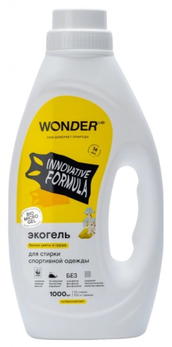 Гель для стирки WONDER LAB 1л для спортивной одежды Белые цветы и Груша 1/4
