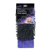 Набор запасок на швабру 2шт 46*16см/43*13,5см Clean Space микрофибра 75641 HQ 1/6
