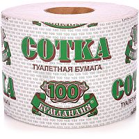 Бумага туалетная СОТКА 1рул 1сл Новая со втулкой 1/30