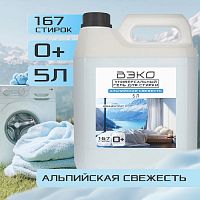Гель для стирки ВЭКО 5,0л Альпийская свежесть