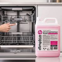 Ополаскиватель для посудом. машин DIMPLAX 5,0л Professional