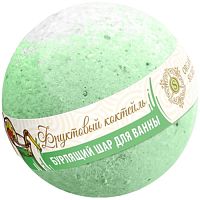Соль для ванны бурлящая ORGANIC SECRETS 130г Шарик Фруктовый коктейль 1/6