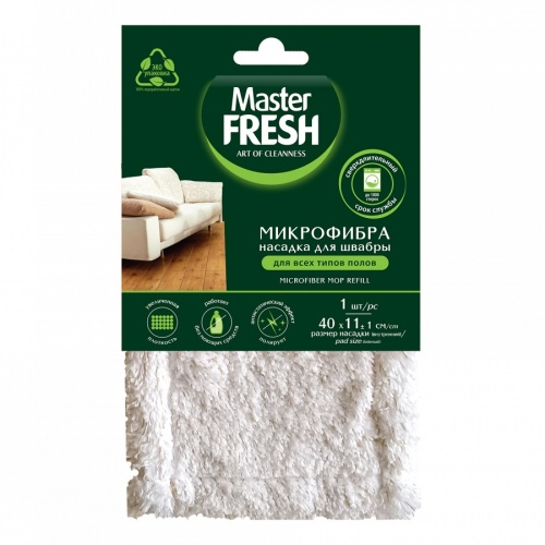Запаска на швабру 40*11см УНИВЕРСАЛ микрофибра бархат Master Fresh С0006885