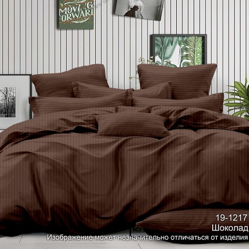 КПБ 2,0сп (простыня на резинке) сатин-страйп 50*70см+70*70см ШОКОЛАД Хлопковый Рай