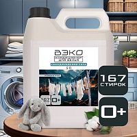 Кондиционер для белья ВЭКО 5,0л Скандинавская сага