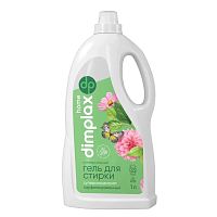 Гель для стирки DIMPLAX 1,0л Home Универсал Парфюмированный