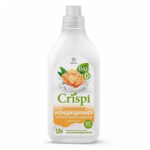Кондиционер для белья GRASS 1,8л Crispi Био Уютное прикосновение 60 стирок