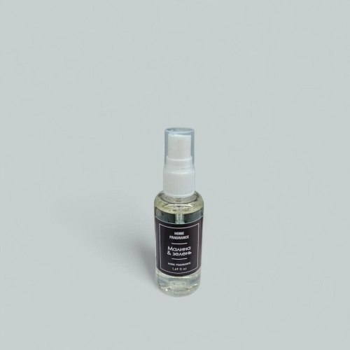 Ароматизатор-спрей МАЛИНА-ЗЕЛЕНЬ Home Fragrance