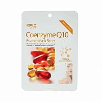 Маска для лица LANSKIN 21г Тканевая Коэнзим Q10 1/5