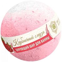 Соль для ванны бурлящая ORGANIC SECRETS 130г Шарик Клубничный смузи 1/6