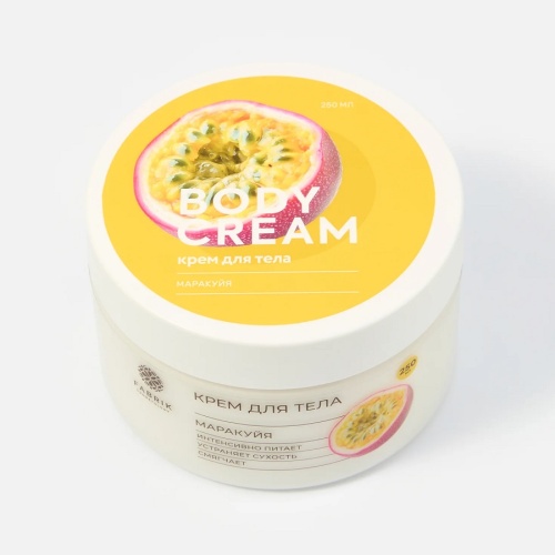 Крем для тела FABRIK COSMETOLOGY 250мл Маракуйя