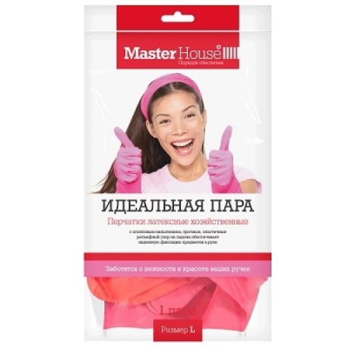 Перчатки латексные рL ИДЕАЛЬНАЯ ПАРА Master House 60277