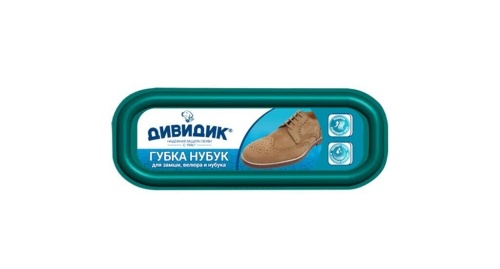 Губка для обуви ДИВИДИК Нубук (замша и велюр)
