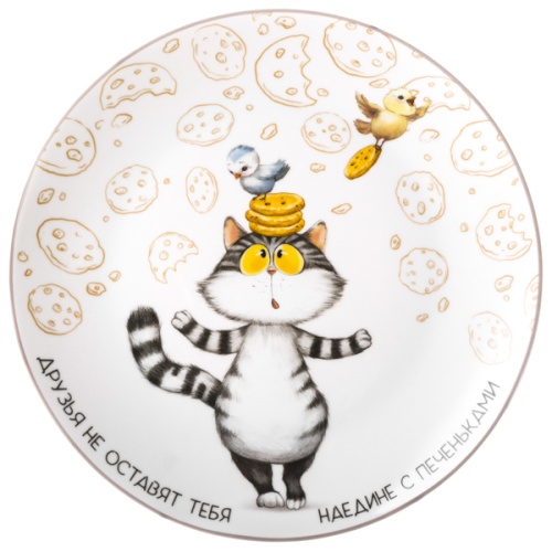 Тарелка десертная фарфор 20,5см СЧАСТЬЕ ЕСТЬ ПЕЧЕНЬКИ Lefard 85-2093 Тарелка десертная фарфор 20,5см СЧАСТЬЕ ЕСТЬ ПЕЧЕНЬКИ Lefard 85-2093