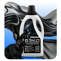 Гель для стирки ВЭКО 1,0л для черного белья 33 стирки