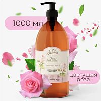 Гель для душа ЗАБОТА 1000мл Цветущая роза дозатор