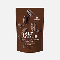 Скраб для тела FABRIK COSMETOLOGY 250г Кофе Арабика