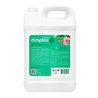 Гель для стирки DIMPLAX 5,0л Home Универсал Парфюмированный 200 стирок