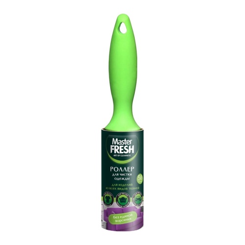 Ролик для чистки одежды 50сл Master Fresh