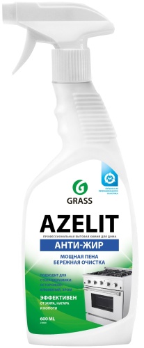Жироудалитель для кухни GRASS 600мл Azelit спрей 1/8