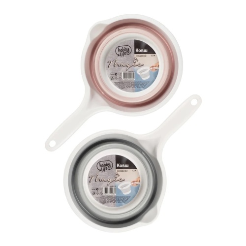 Ковш 1,2л MAGIC складной Микс Hobby Life HL081213