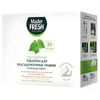 Таблетки для посудом. машин MASTER FRESH 30шт Eco