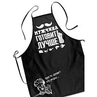 Фартук полиэстер 50*70см МУЖЧИНА ГОТОВИТ ЛУЧШЕ Nazamok 1113934