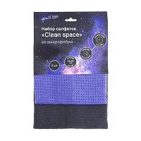 Салфетки для уборки 2шт 35*35см Clean Space микрофибра 75521 HQ 1/10