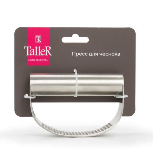 Пресс для чеснока 10*5*7см Taller сталь (с открывалкой) TR-65138 фото 4 Пресс для чеснока 10*5*7см Taller сталь (с открывалкой) TR-65138 фото 4