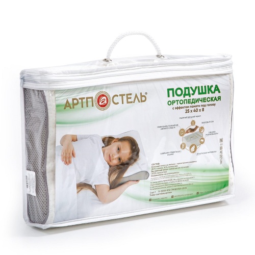 Подушка 25*40см MEMORY FOAM PILLOW ортопедическая S-образная Арт Постель фото 3