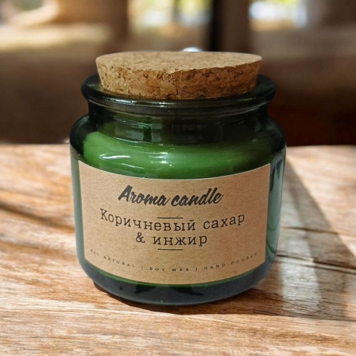 Аромасвеча в банке 120мл КОРИЧНЕВЫЙ САХАР-ИНЖИР Aroma Candle