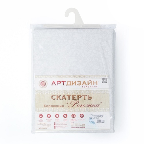 Скатерть рогожка 145*260см ВЕНЗЕЛЬ Арт Дизайн фото 3