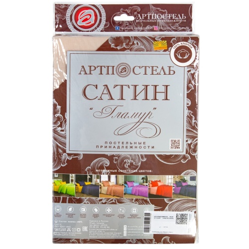 Пододеяльник Евро сатин ОПАЛ Арт Постель фото 2