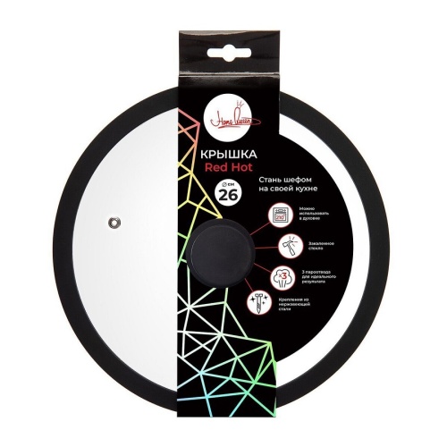 Крышка 26см Home Queen RED HOT стеклянная с силикон. ручкой и ободом 77155 1/24 фото 2