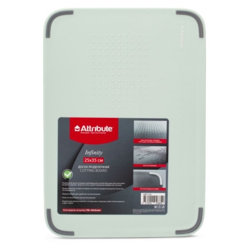Доска разделочная пластик 35*25см INFINITY Ассорти Attribute ABX120 фото 5