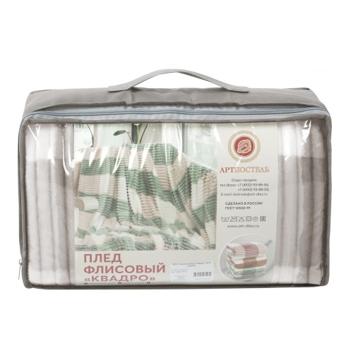 Плед 180*200см флис КВАДРО графит Арт Постель фото 2