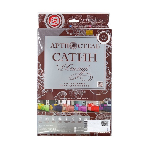 Пододеяльник Евро сатин ГРАФИТ Арт Постель фото 2