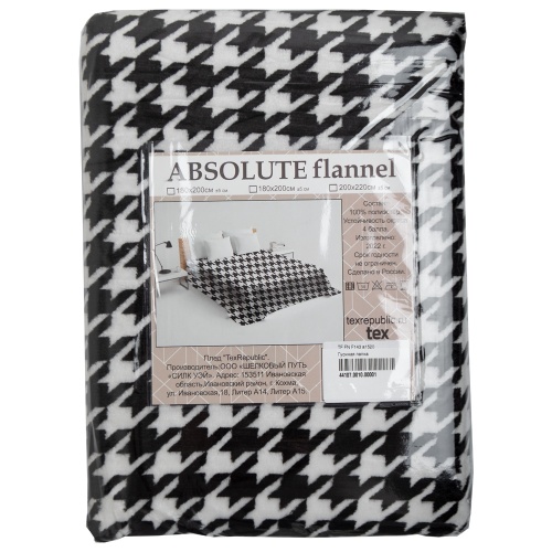 Плед 150*200см фланель ГУСИНАЯ ЛАПКА Absolute TF FN F143 a1520 фото 8