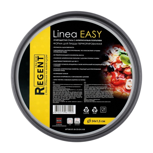Форма для выпечки Пицца 34*1,5см EASY углер. сталь АП Regent 93-CS-EA-3-06 фото 2