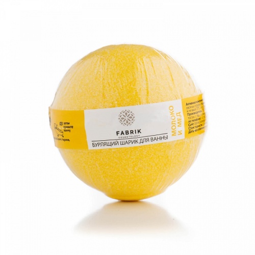 Соль для ванны бурлящая FABRIK COSMETOLOGY 120г Шарик Mono Aroma Bomb Молоко и мёд фото 3