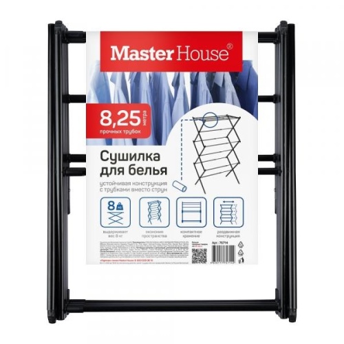 Сушилка для белья 8,5м НИМБА напольная Master House 75714 фото 5
