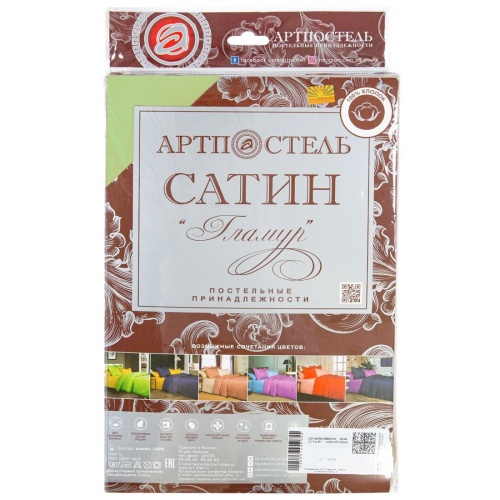 Простыня 1,5сп сатин ОЛИВА Арт Постель фото 4