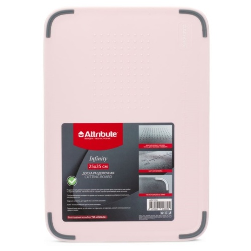 Доска разделочная пластик 35*25см INFINITY Ассорти Attribute ABX120 фото 3