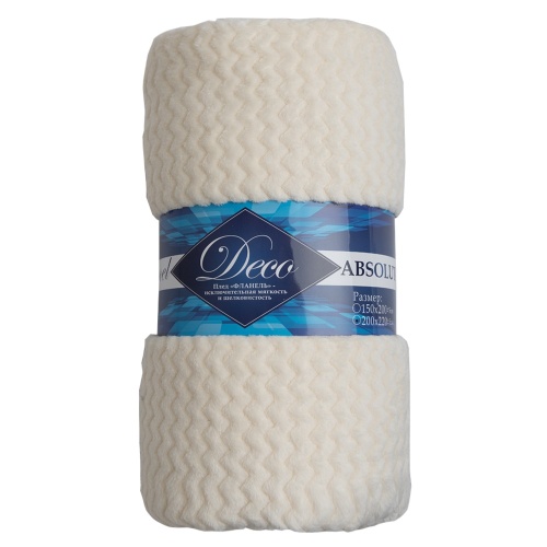 Плед 150*200см фланель S-Змейка МОЛОЧНЫЙ Absolute TF FNJ ML 1520 11-0105 фото 2